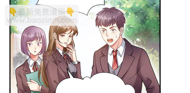 第九话 凭本事考的倒数第一69