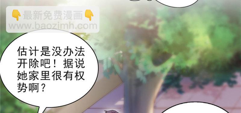 第九话 凭本事考的倒数第一71