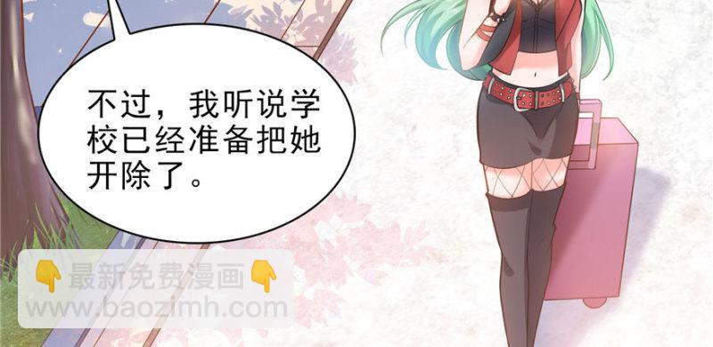 第九话 凭本事考的倒数第一74