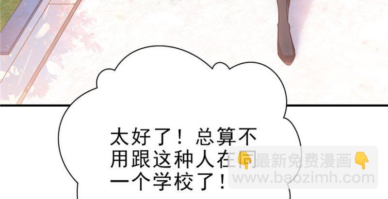 第九话 凭本事考的倒数第一75