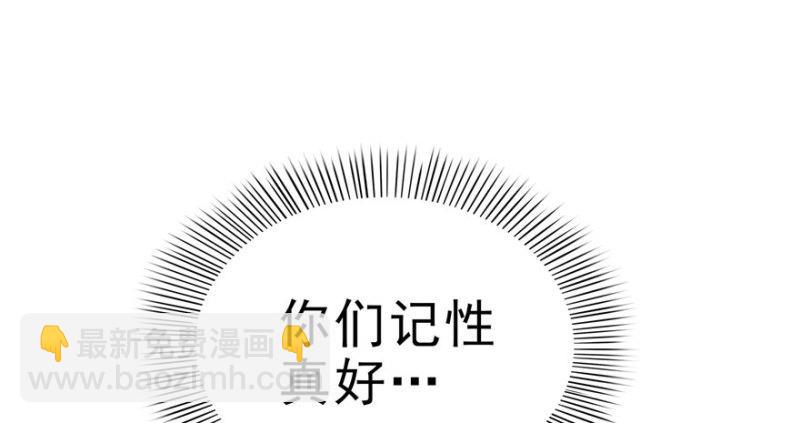 第九话 凭本事考的倒数第一79