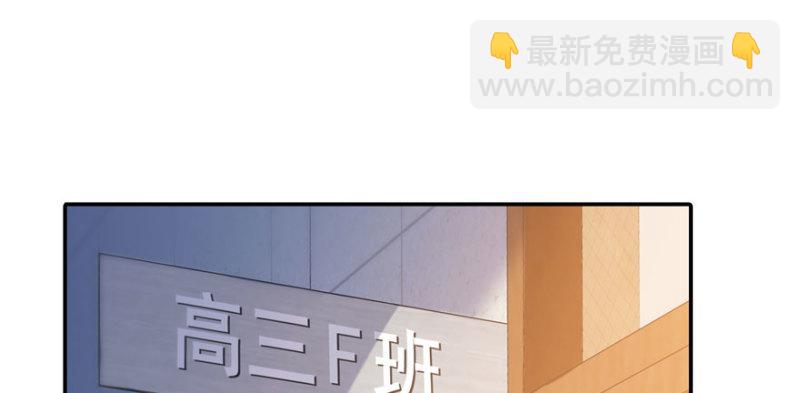 第九话 凭本事考的倒数第一82