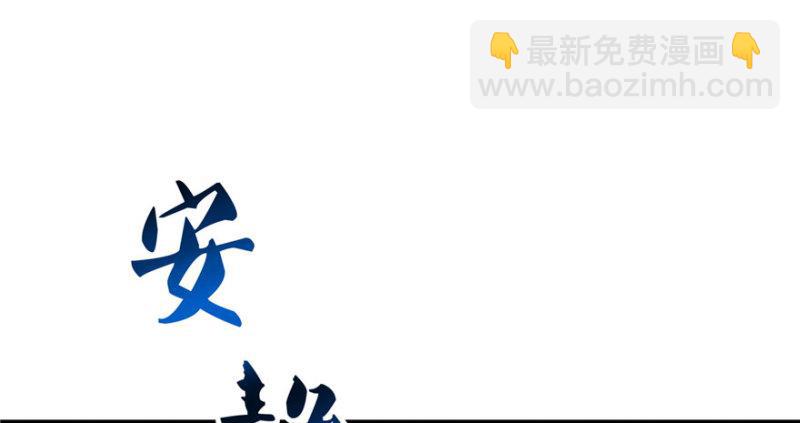 第九话 凭本事考的倒数第一86