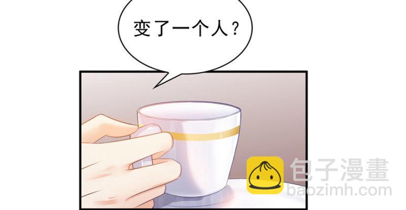 第九话 凭本事考的倒数第一9