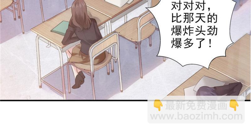 第九话 凭本事考的倒数第一93