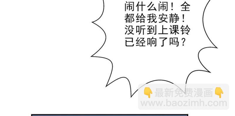 第九话 凭本事考的倒数第一96