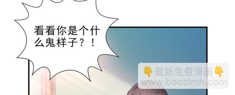 第十话 学渣没资格BB10