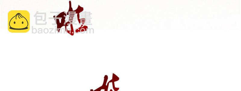 第十话 学渣没资格BB106