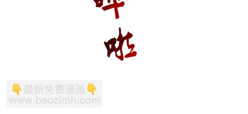 第十话 学渣没资格BB107