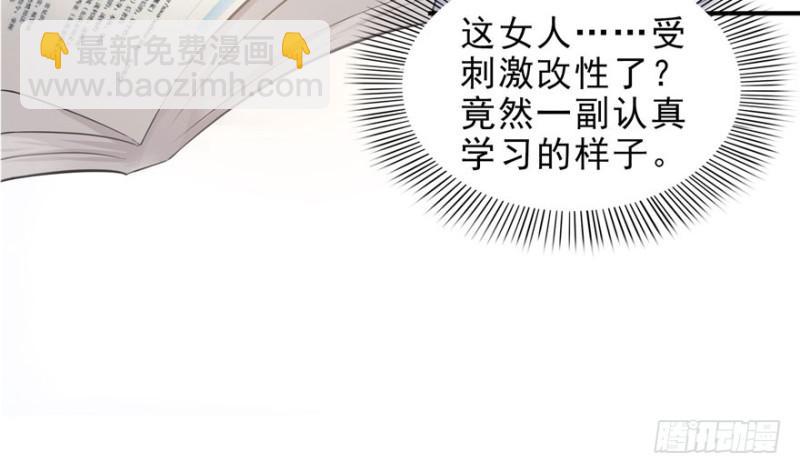 第十话 学渣没资格BB110