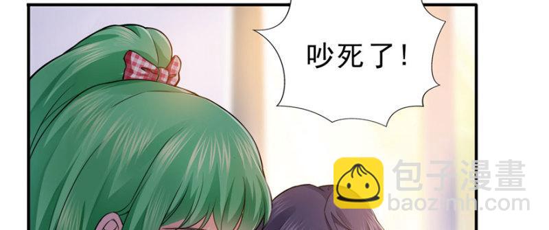 第十话 学渣没资格BB116