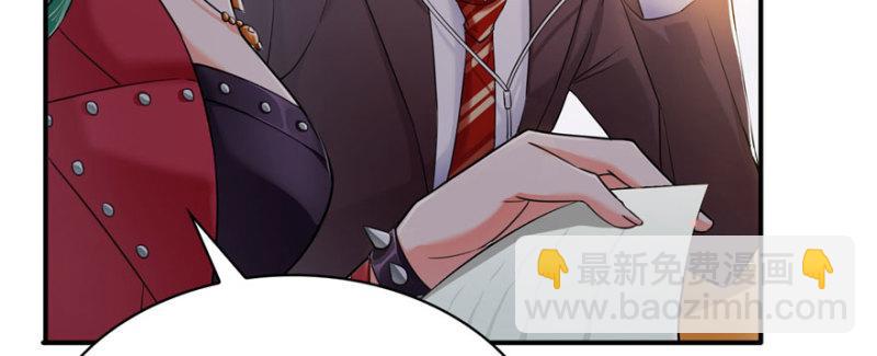 第十话 学渣没资格BB118