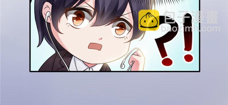 第十话 学渣没资格BB121