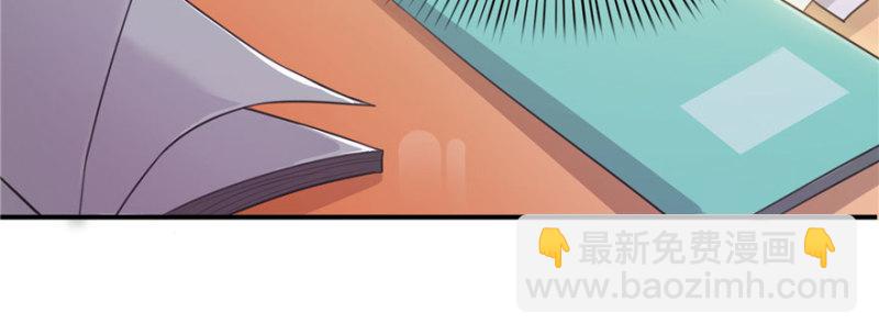 第十话 学渣没资格BB127