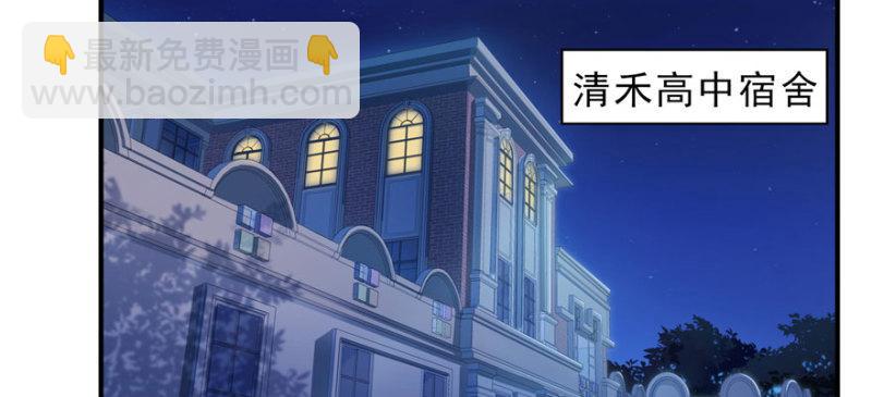 第十话 学渣没资格BB130