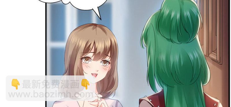 第十话 学渣没资格BB140