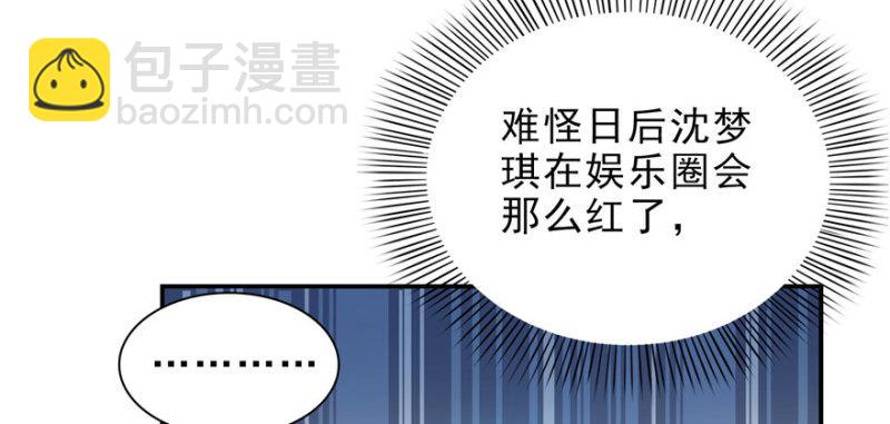 第十话 学渣没资格BB143
