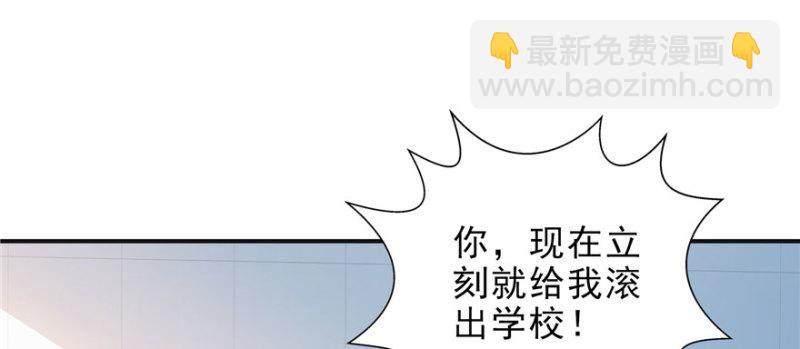 第十话 学渣没资格BB15