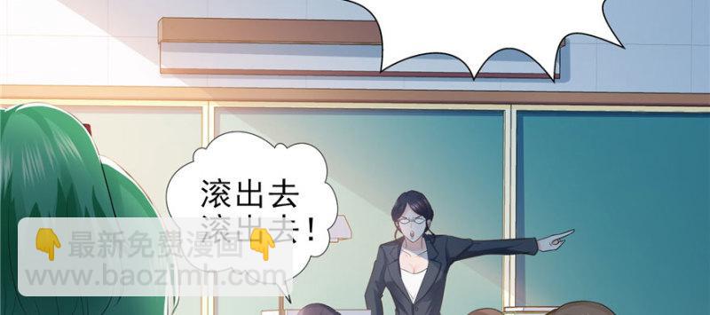 第十话 学渣没资格BB16