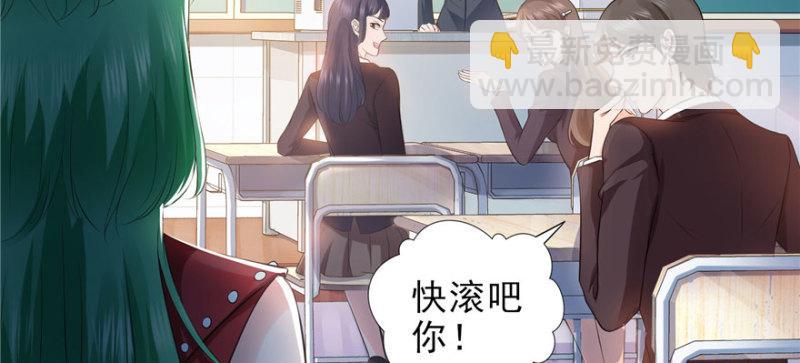 第十话 学渣没资格BB17