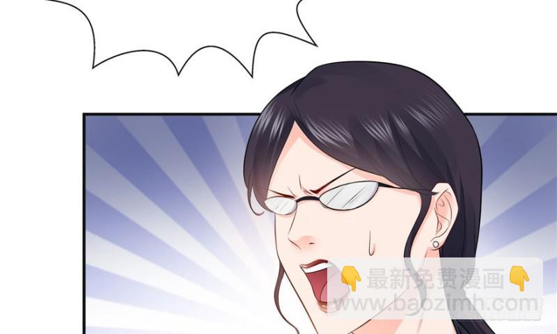 第十话 学渣没资格BB23