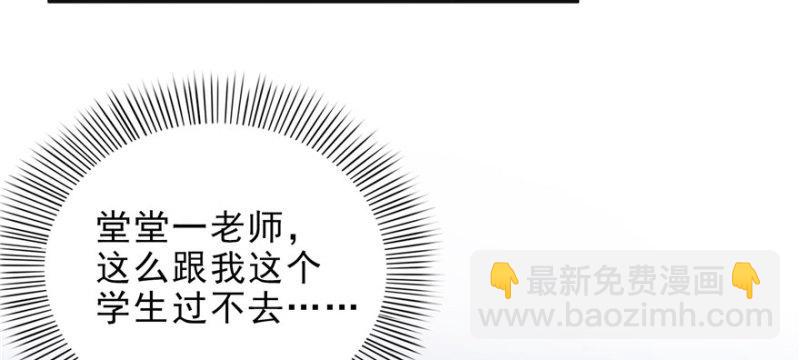 第十话 学渣没资格BB28