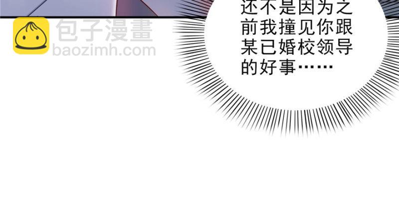 第十话 学渣没资格BB33