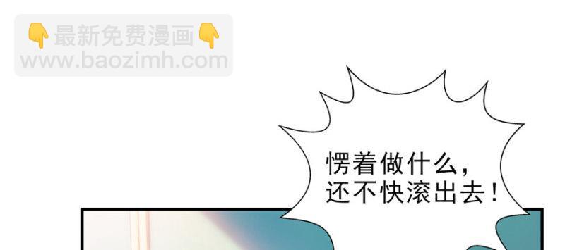 第十话 学渣没资格BB34