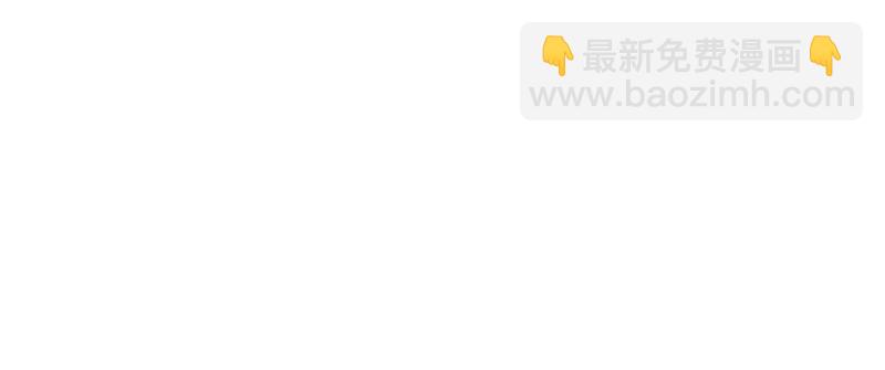 第十话 学渣没资格BB40