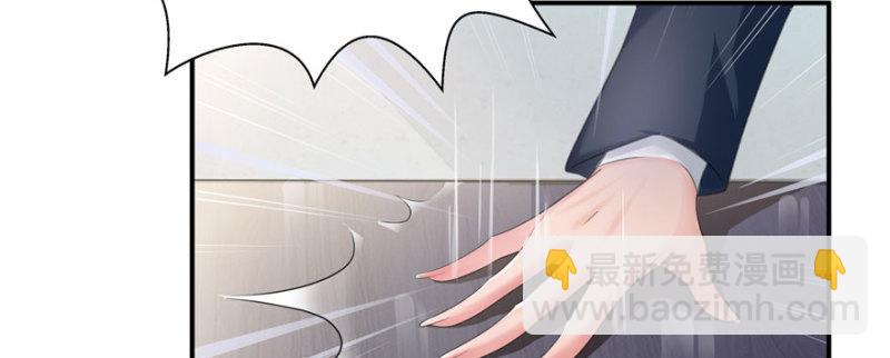 第十话 学渣没资格BB42