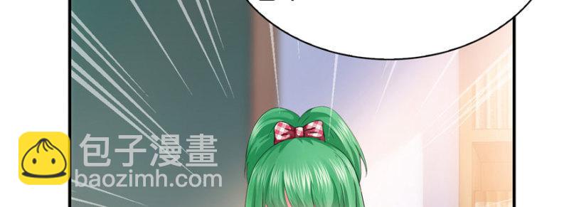 第十话 学渣没资格BB51