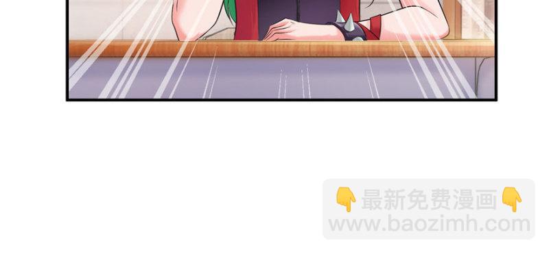 第十话 学渣没资格BB53