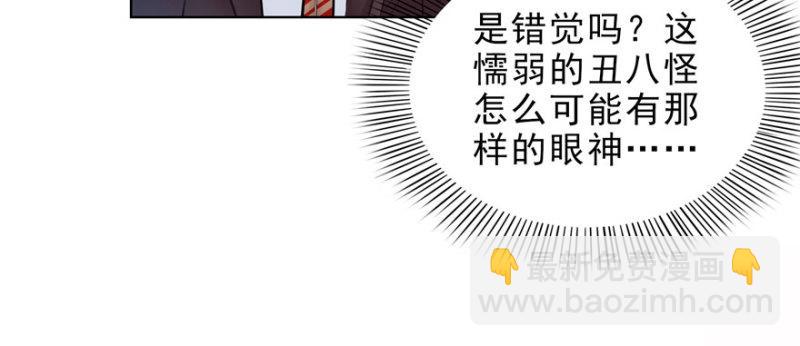 第十话 学渣没资格BB58