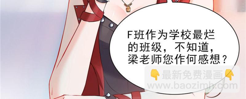 第十话 学渣没资格BB62