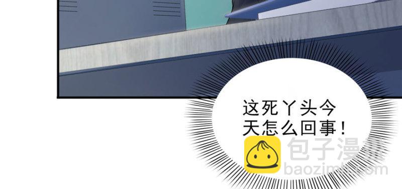 第十话 学渣没资格BB68