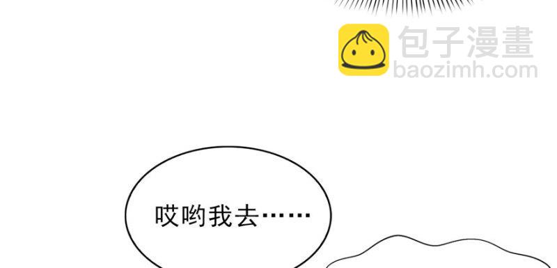 第十话 学渣没资格BB69