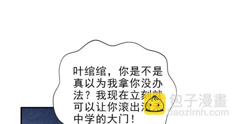第十话 学渣没资格BB74