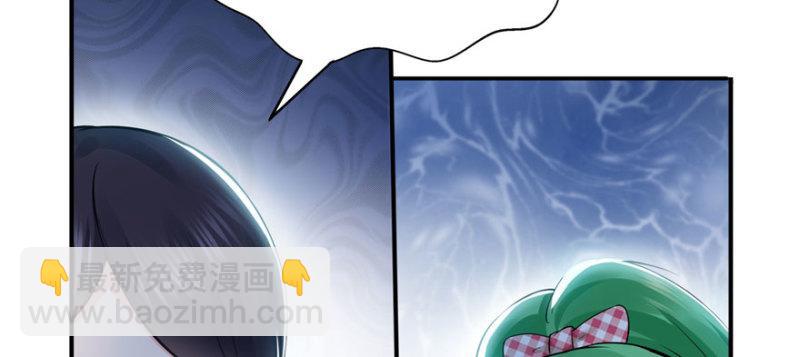 第十话 学渣没资格BB75