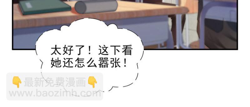 第十话 学渣没资格BB8