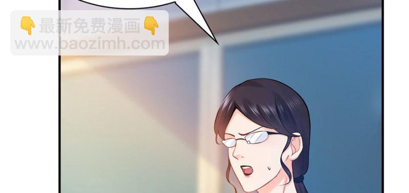 第十话 学渣没资格BB86