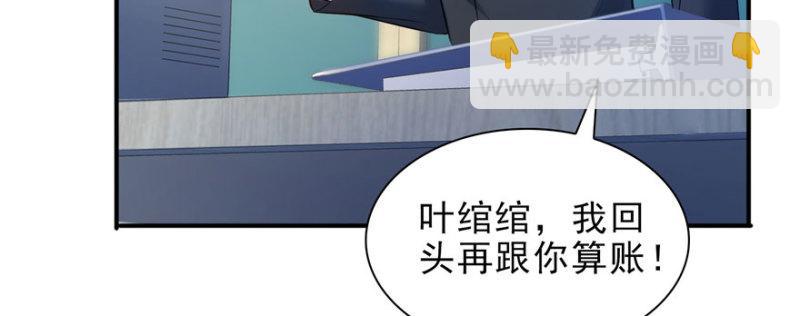 第十话 学渣没资格BB88