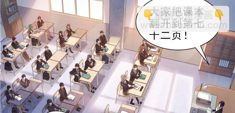 第十话 学渣没资格BB92