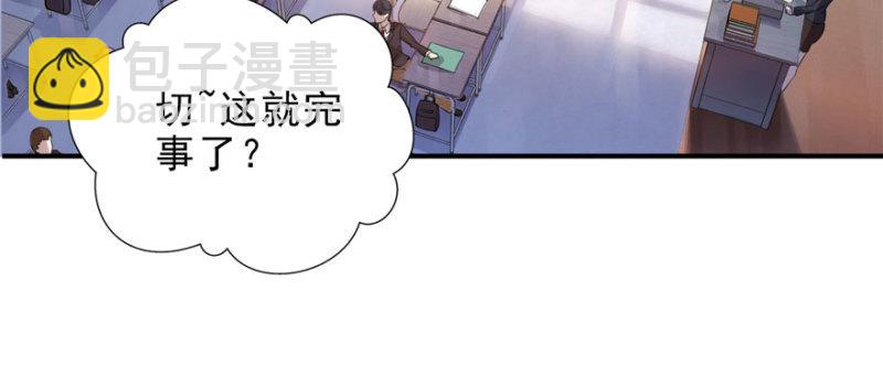 第十话 学渣没资格BB93