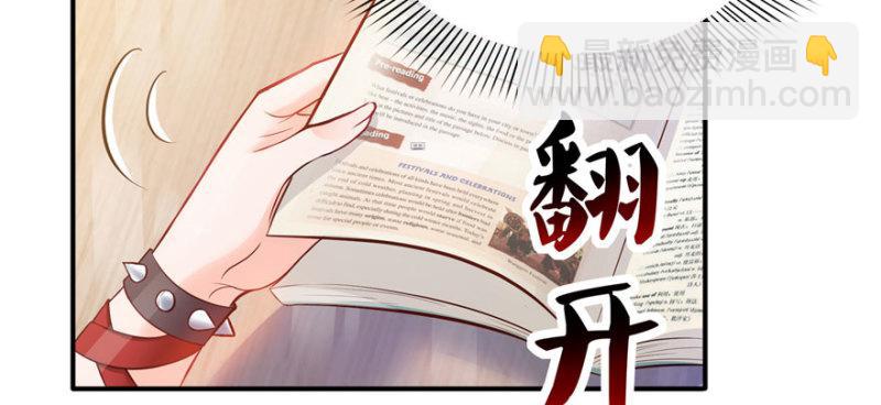 第十话 学渣没资格BB95