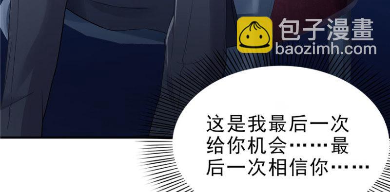 第十一话 情书106