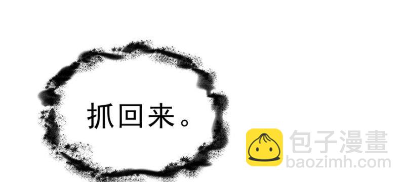 第十一话 情书108