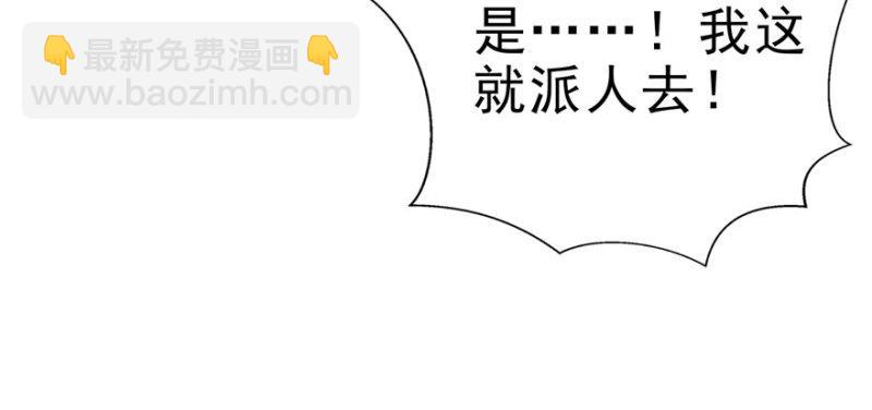 第十一话 情书112