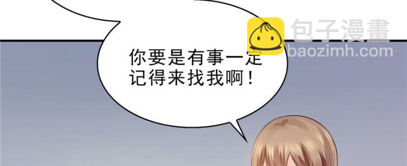第十一话 情书12