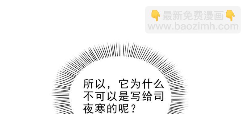 第十一话 情书123