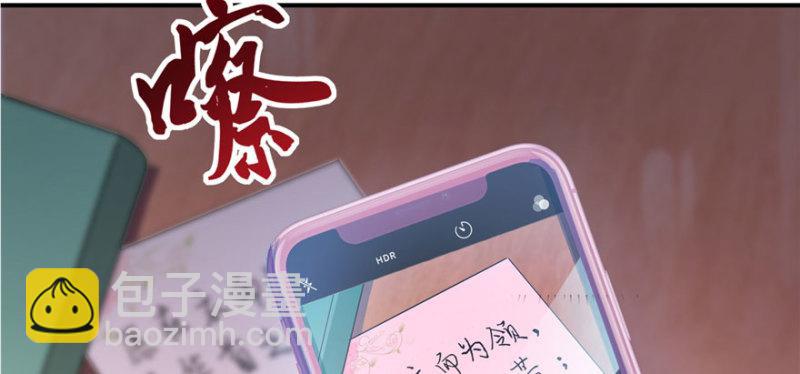 第十一话 情书125